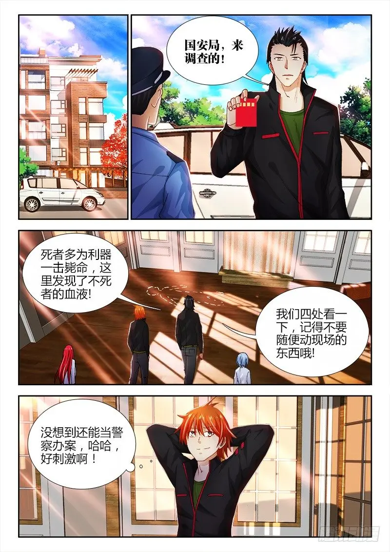 75、第一次行动10