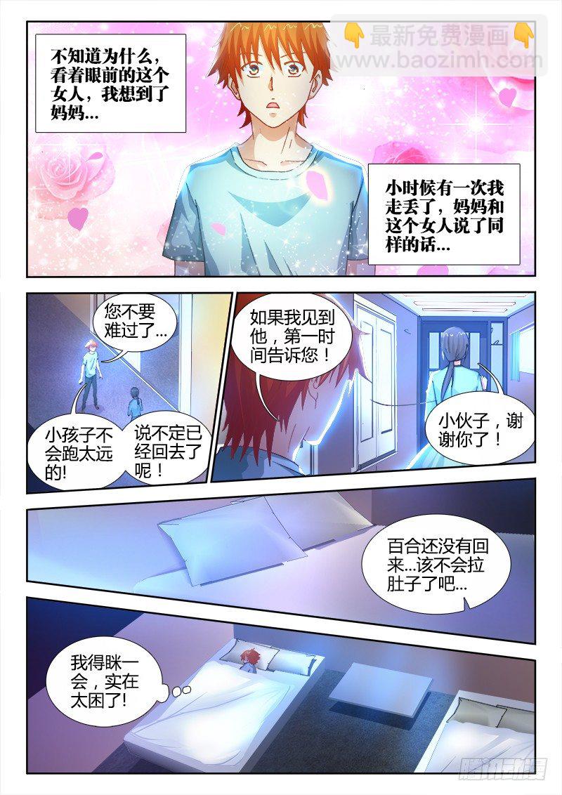 18、暗示8