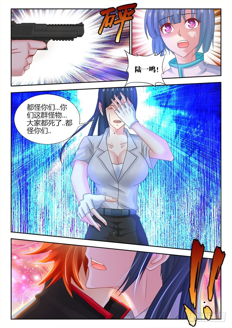 105、下辈子还是兄弟7