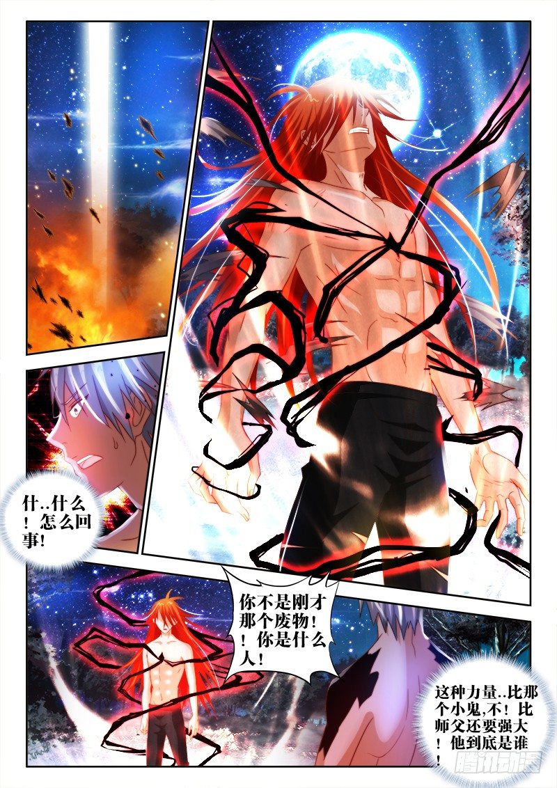 39、止息之间13