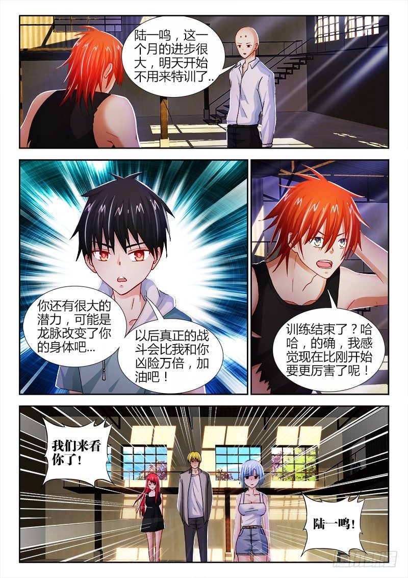 70、悸动的心2