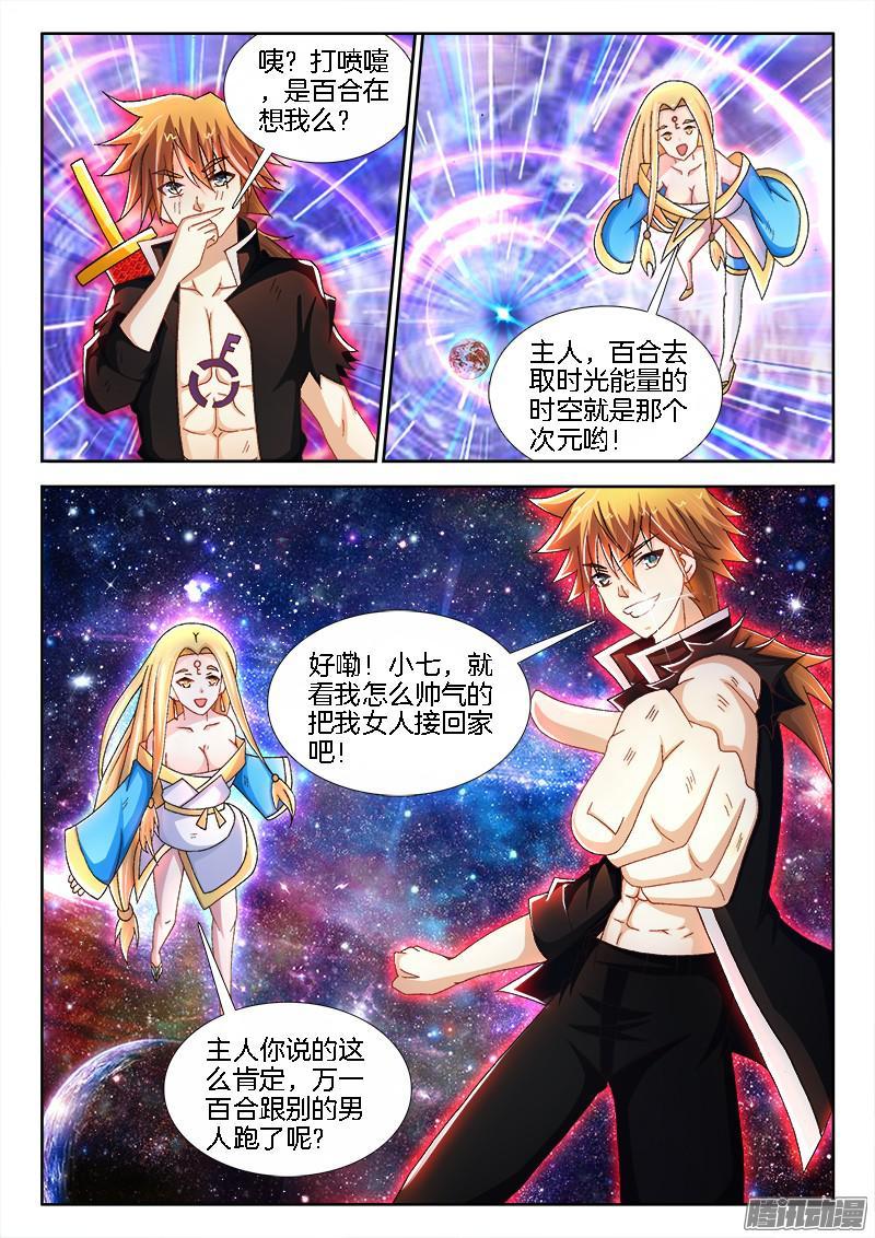 204、乔装偷渡鬼门关7