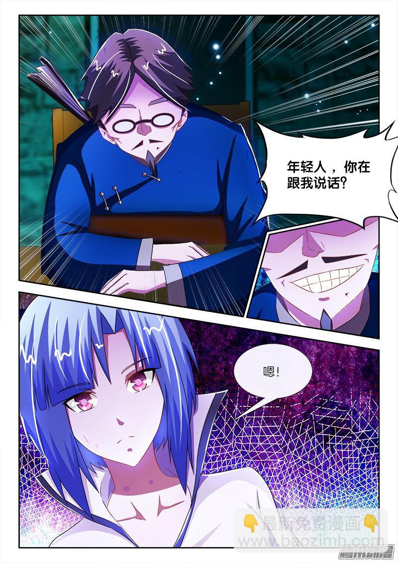 202、半步多，一步少8