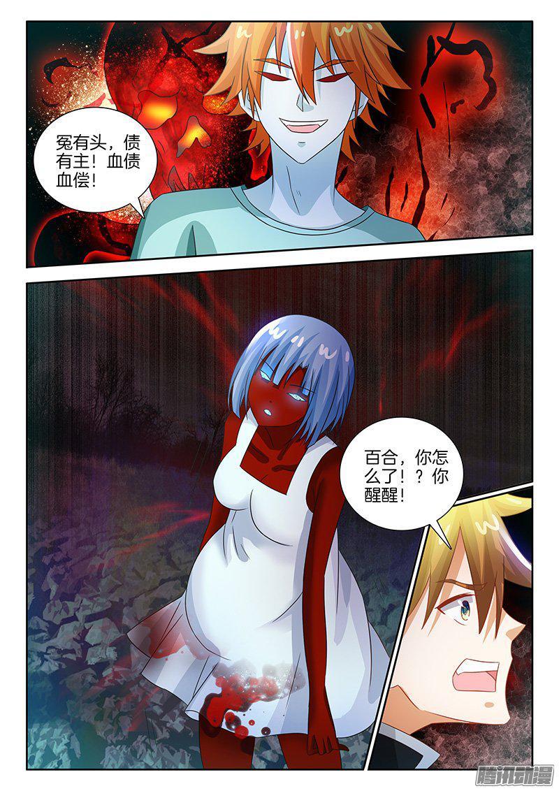 194、鬼婴？8