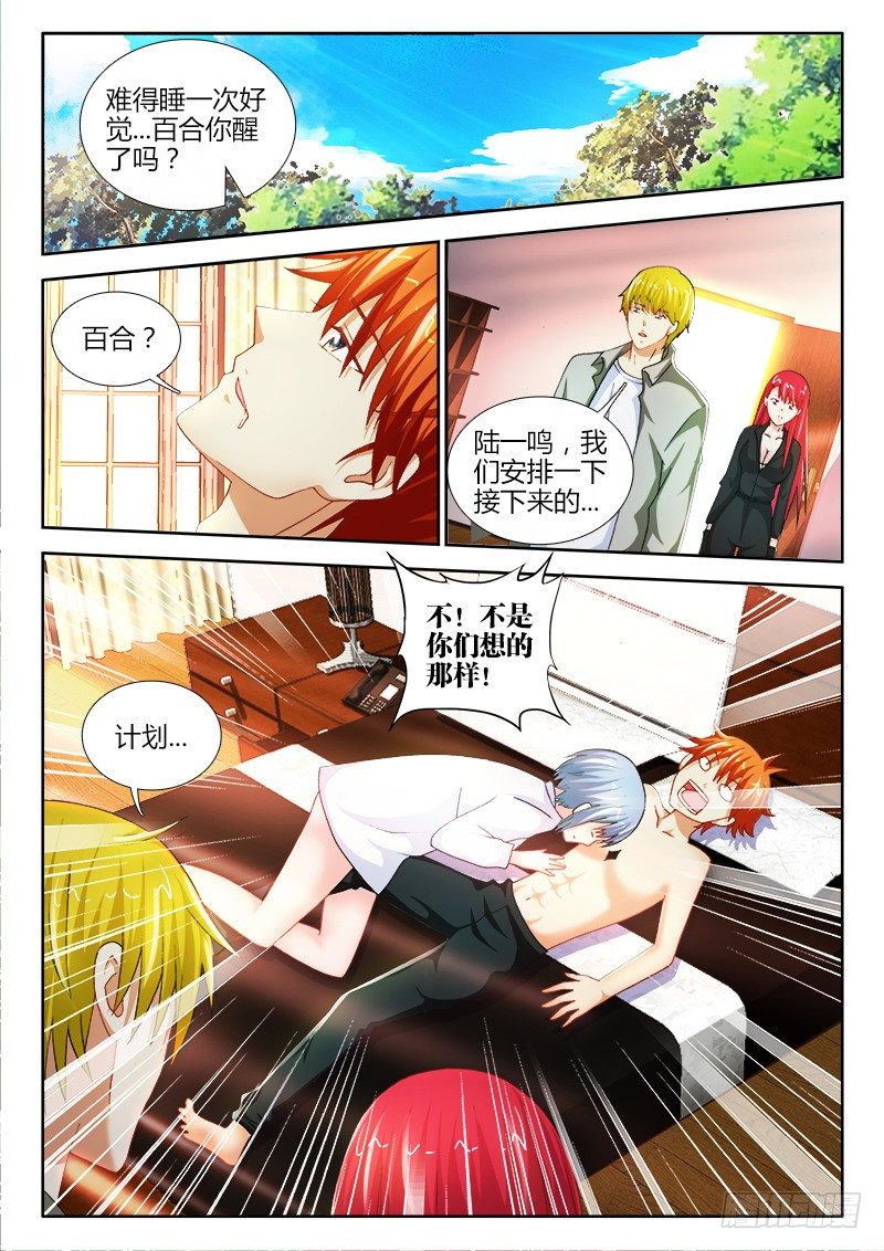 63、领证3
