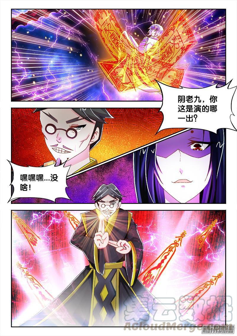 206、 各显神通0