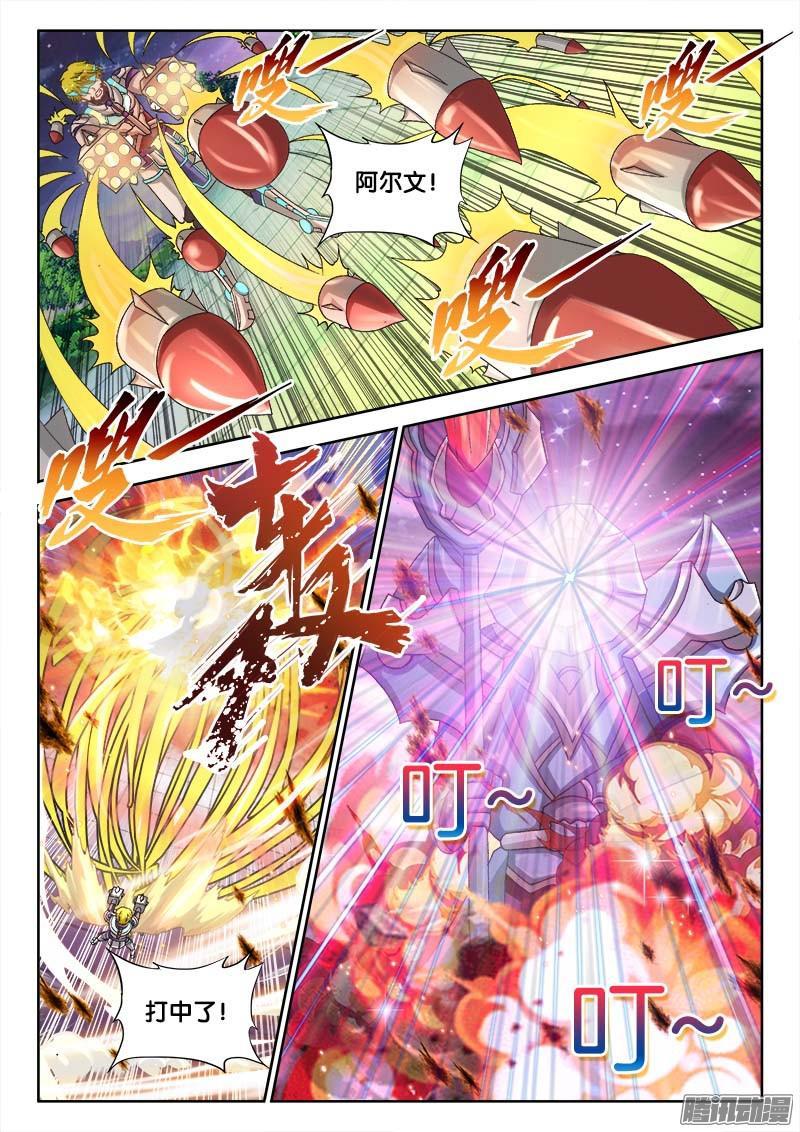 228、一步之遥5