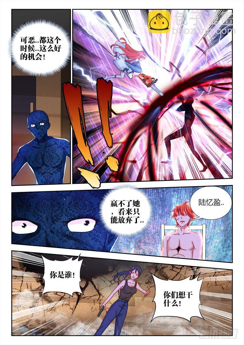 97、狙击...失败！2
