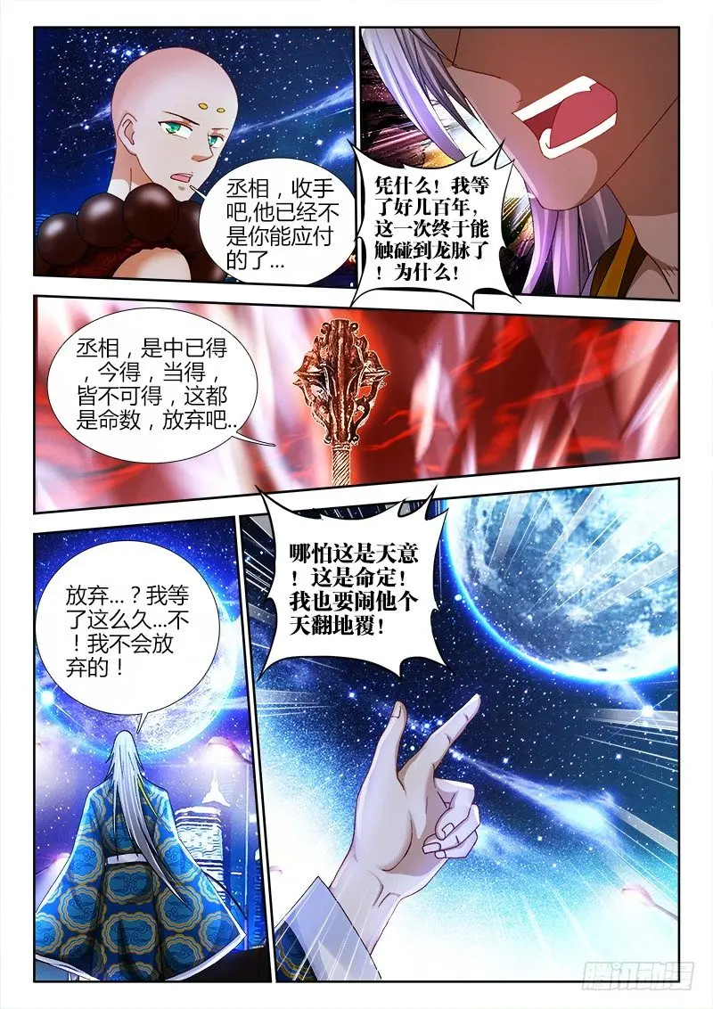 60、我想要力量3