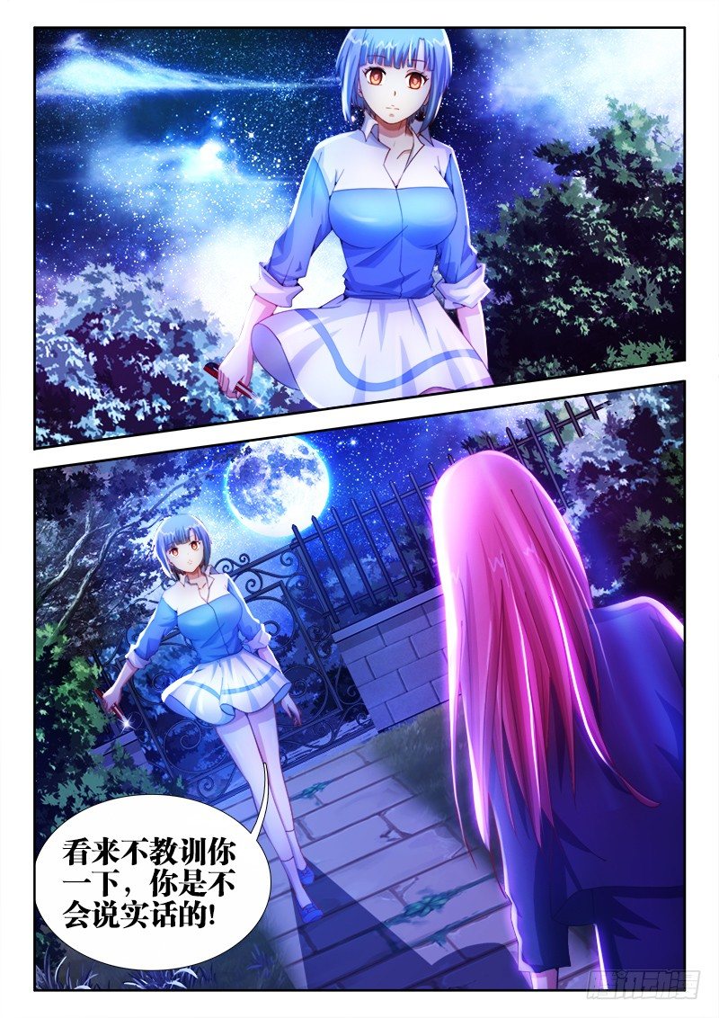 12、黑色物质8