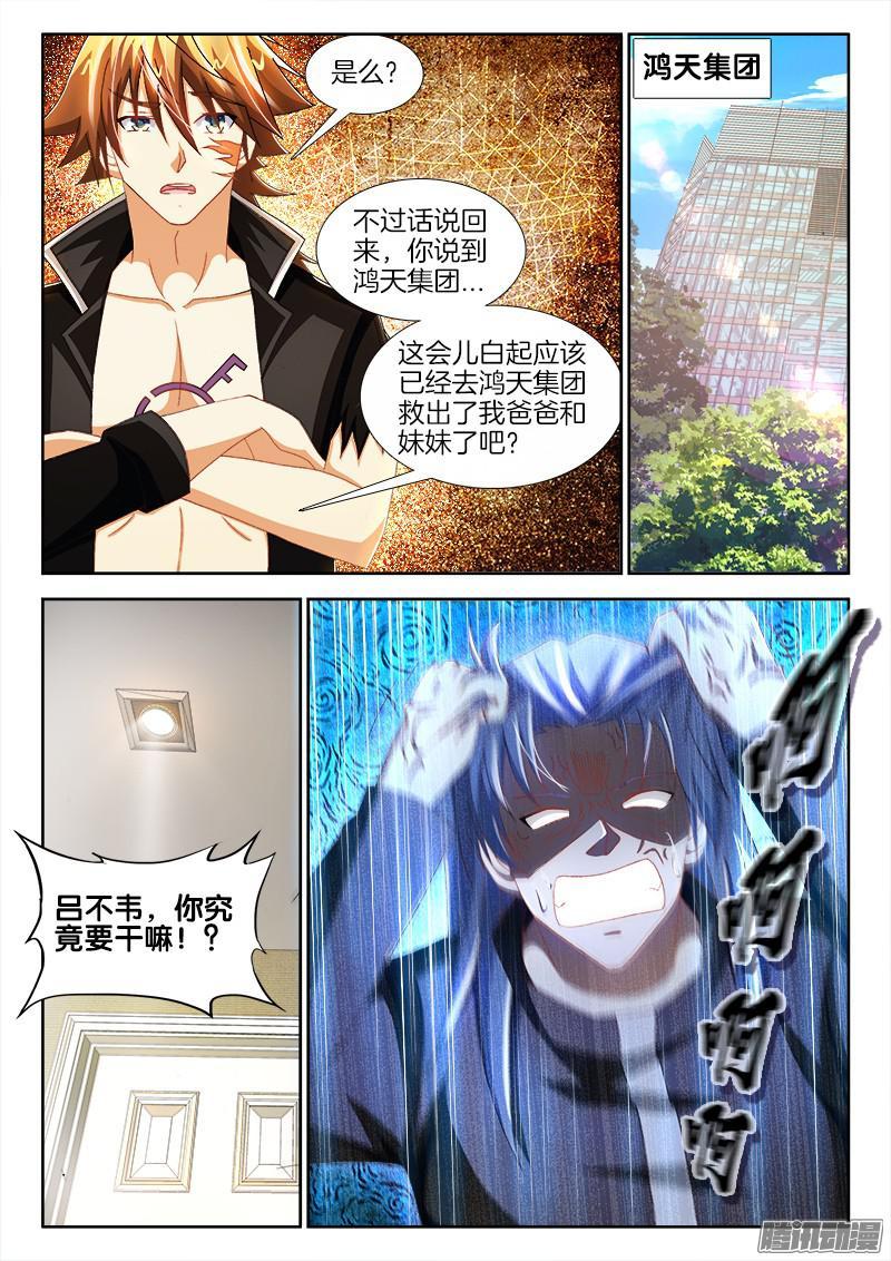 224、身体控制权4