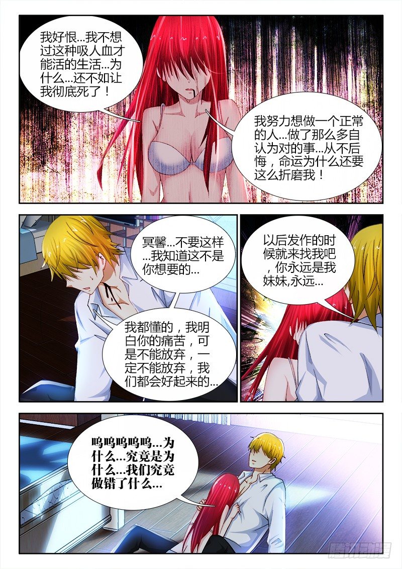 75、第一次行动0