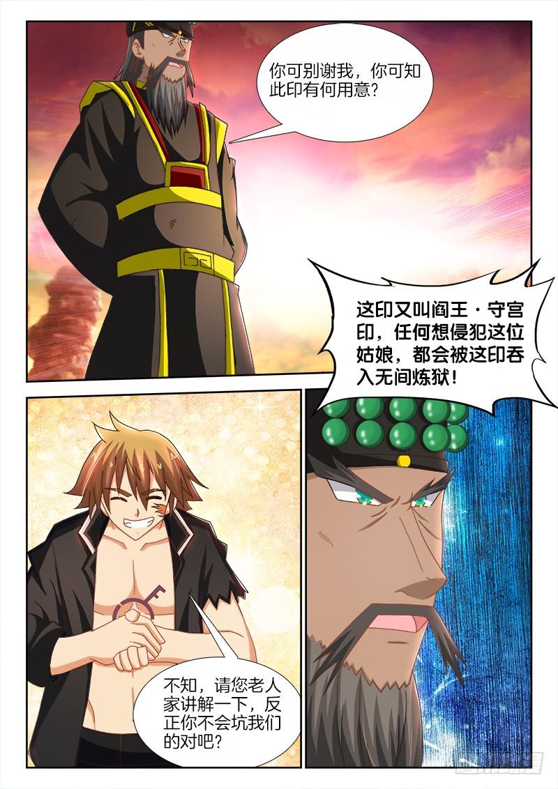 222、分道扬镳6