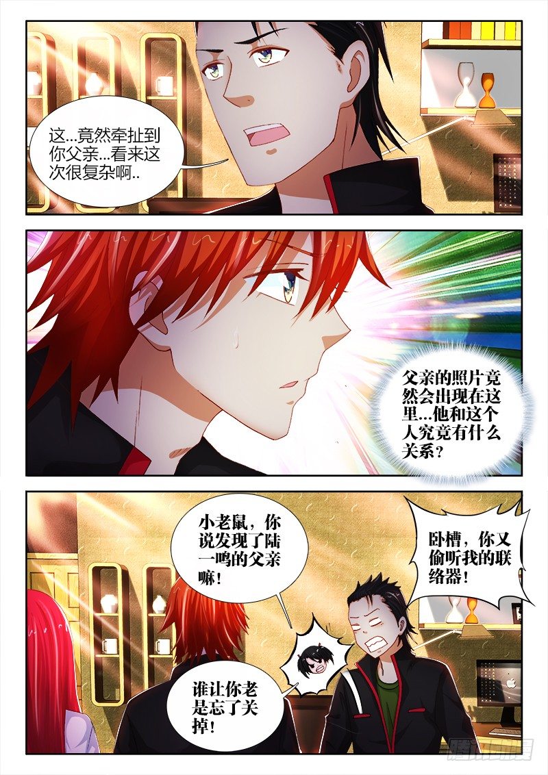 76、线索0