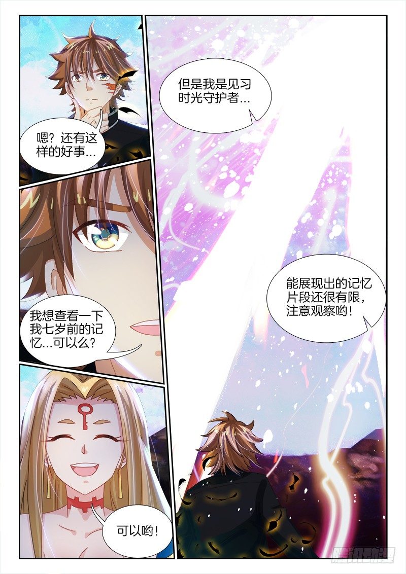 143、像中枪了一样！7