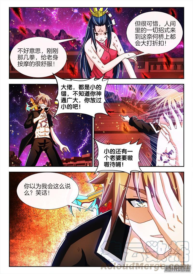 207、秒了！？0