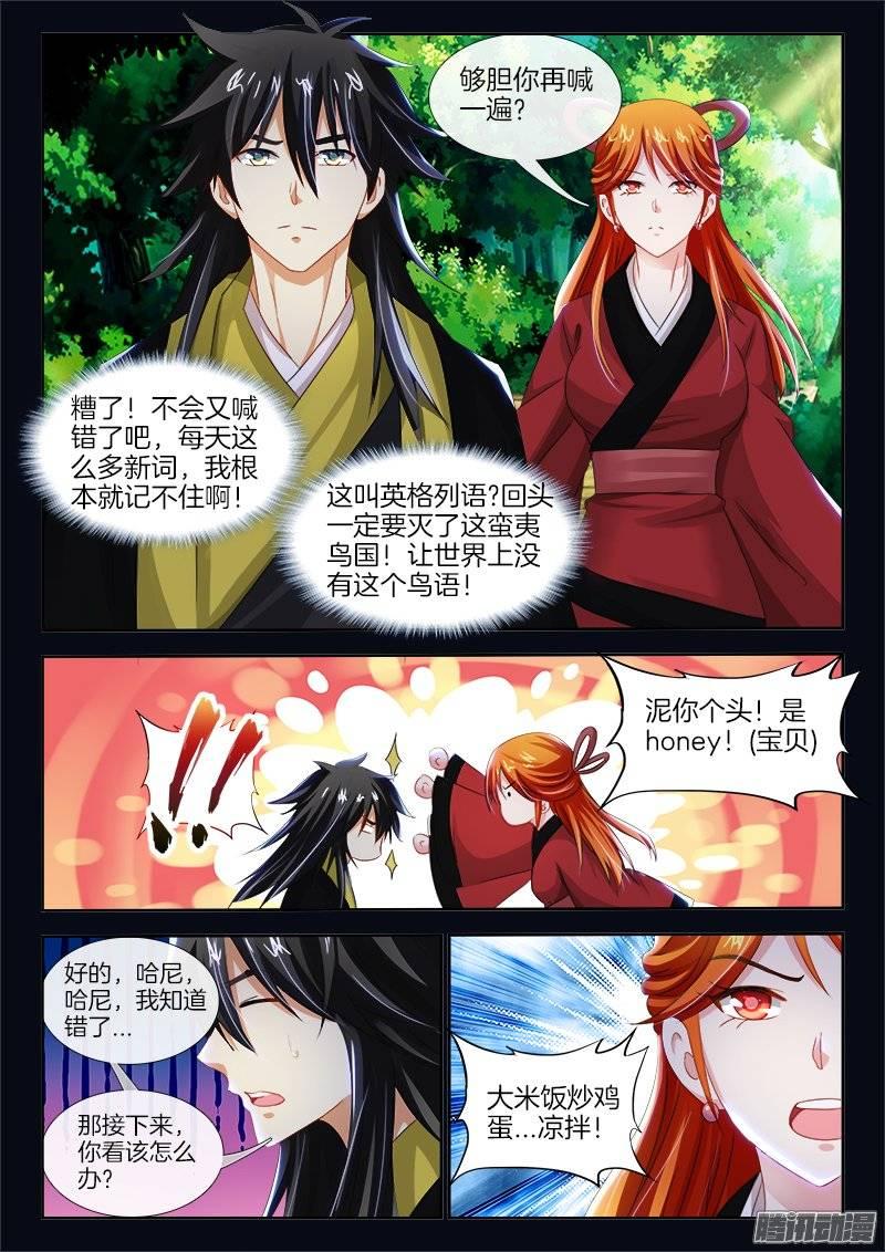 148、给我破！5