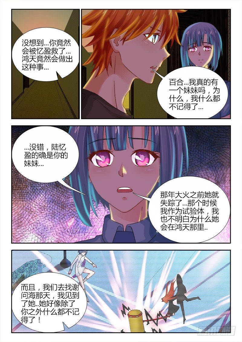 103、林姌1