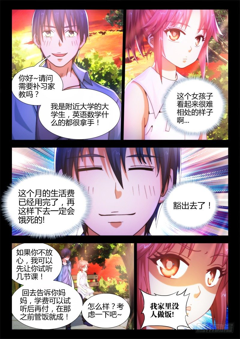 13、重戊6