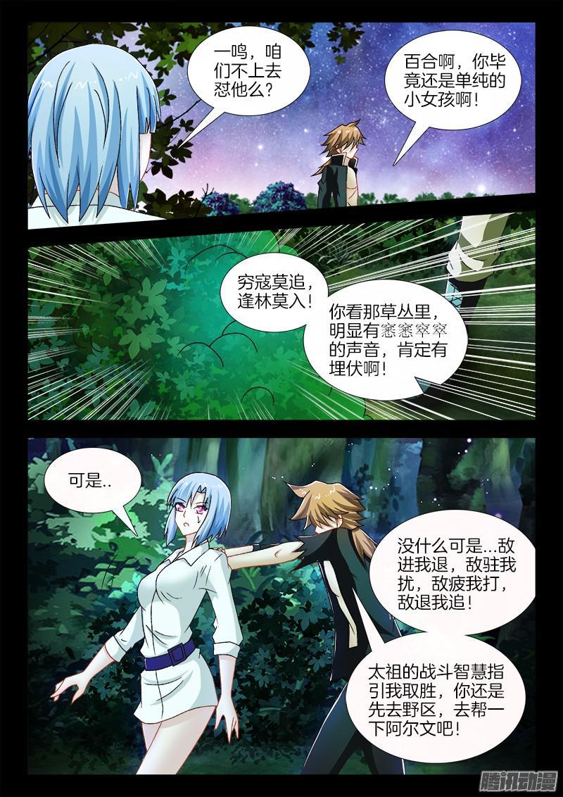 234、塔下嘲讽6