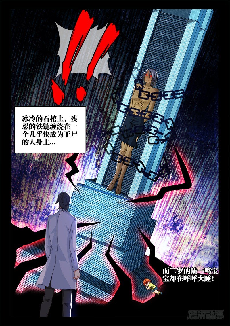 132、只是当时已惘然9