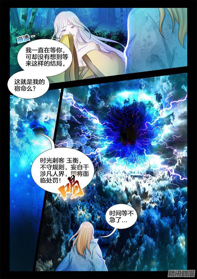 185、 往事并不如烟5