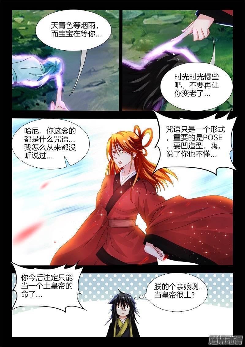148、给我破！6