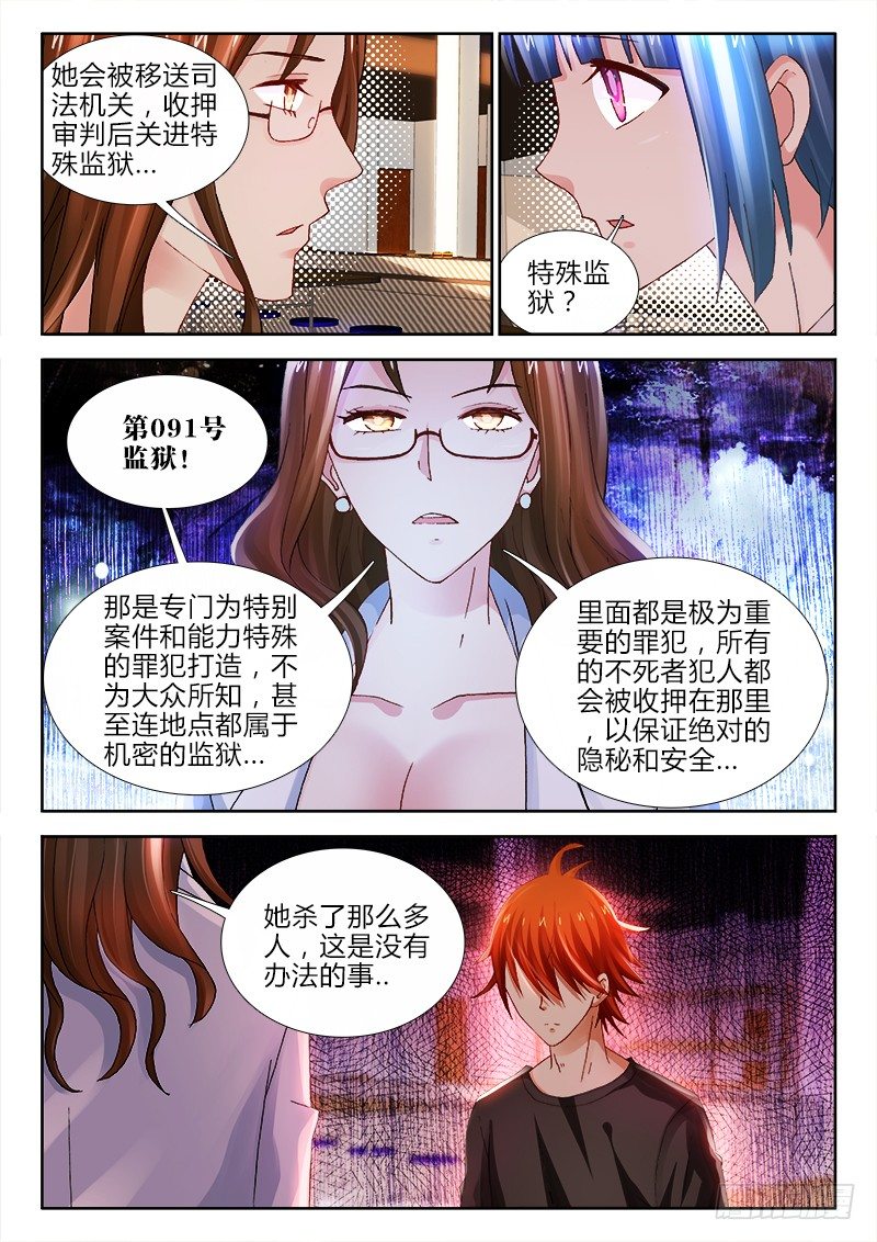 92、阴影3