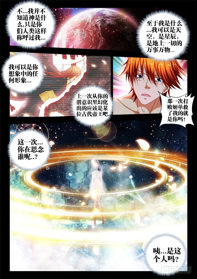60、我想要力量5