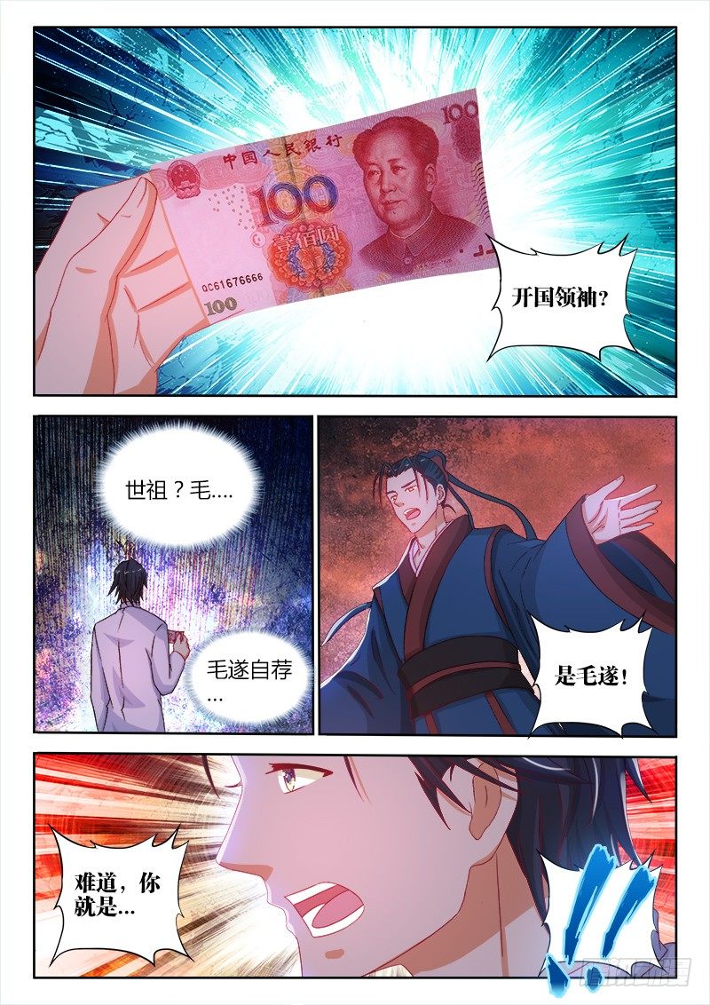 133、朝花夕拾0
