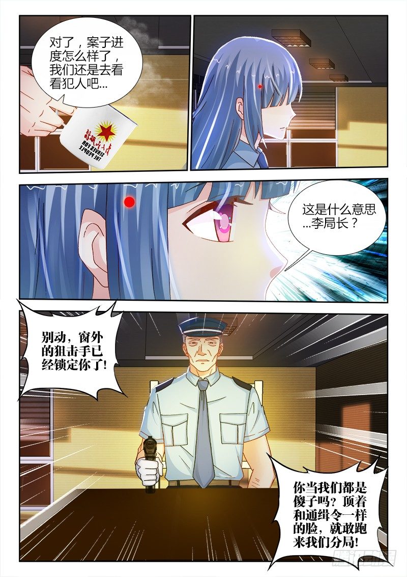 95、疑云6