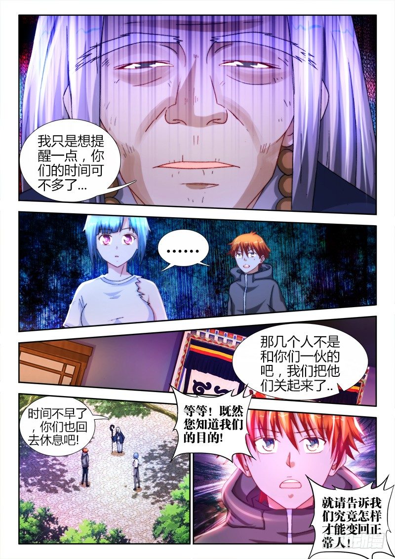 30、甘罗2