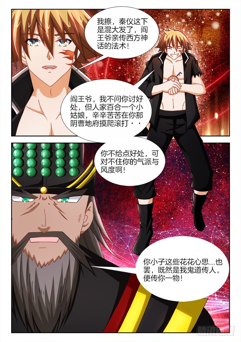 222、分道扬镳4