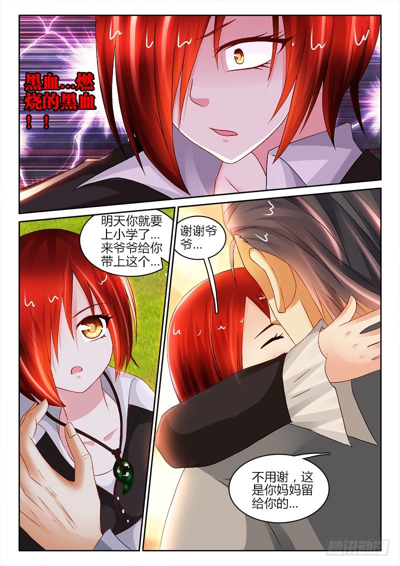125、1/3出现9