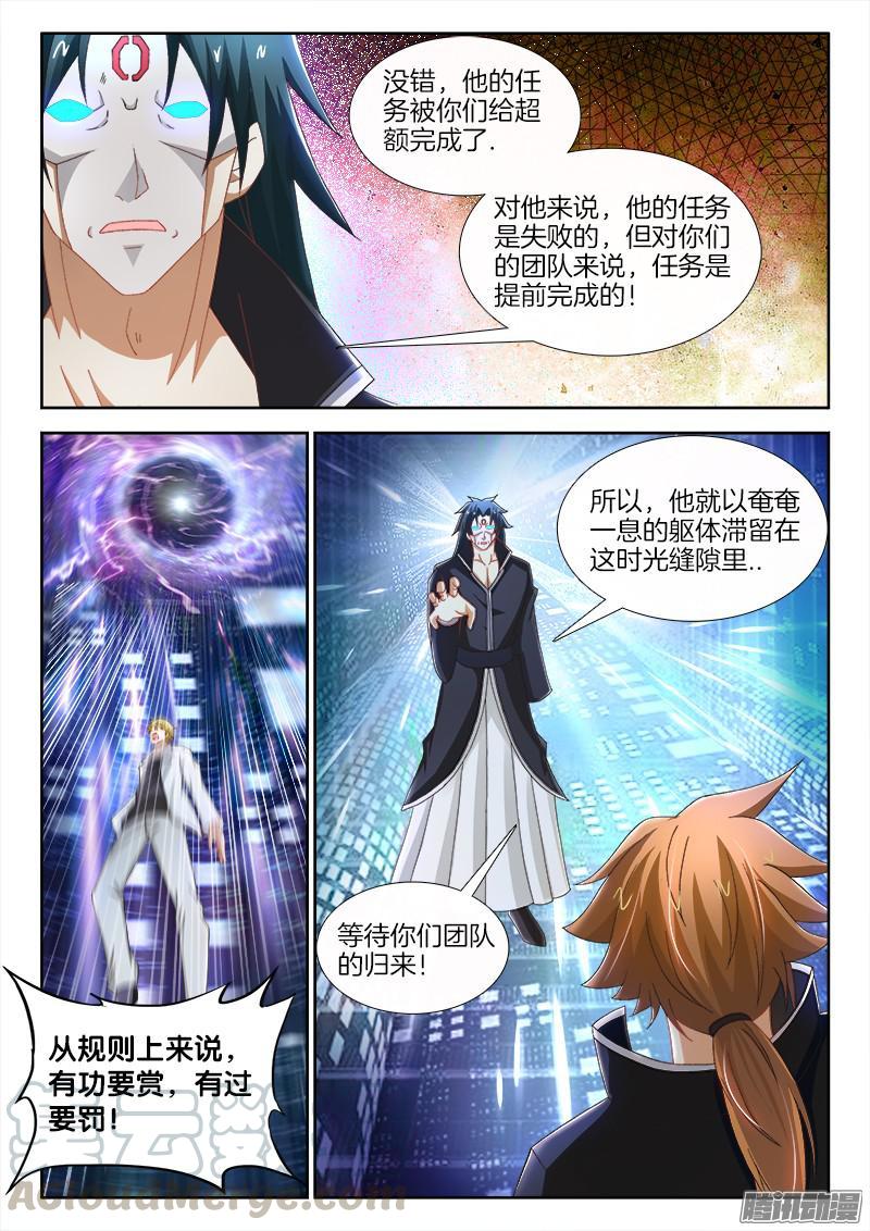 223、再见阿尔文！10