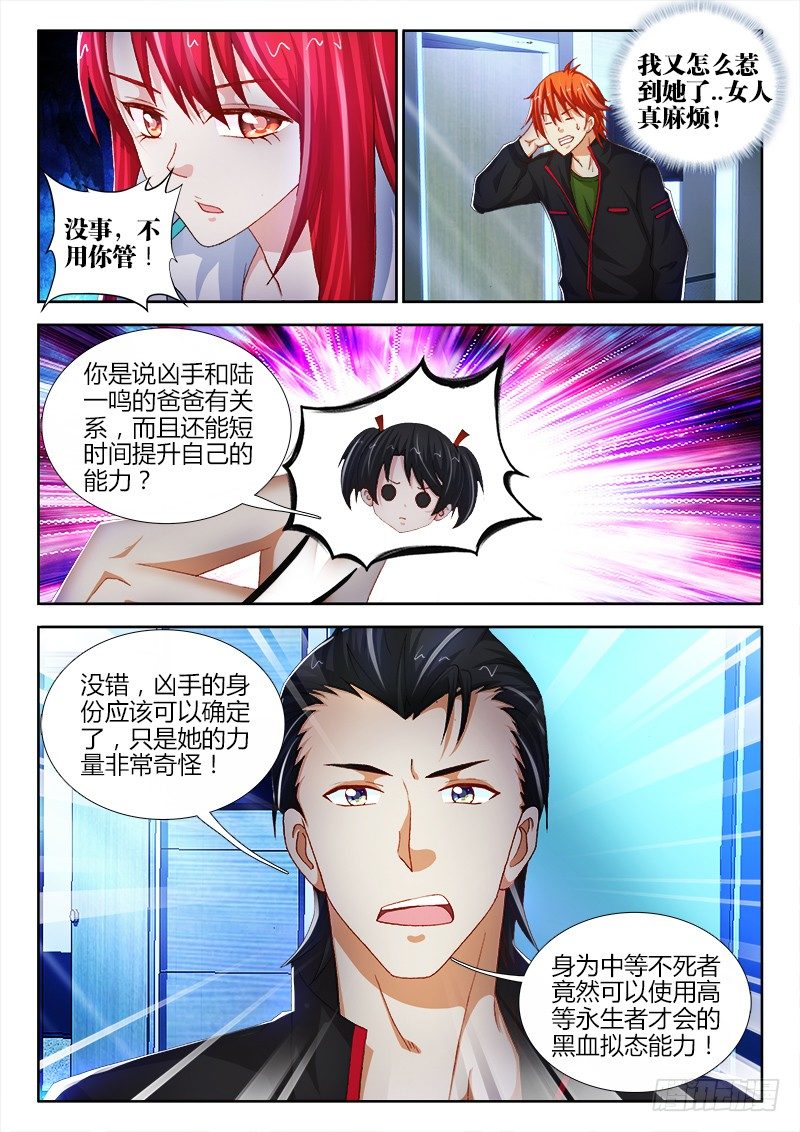 79、疑雾5
