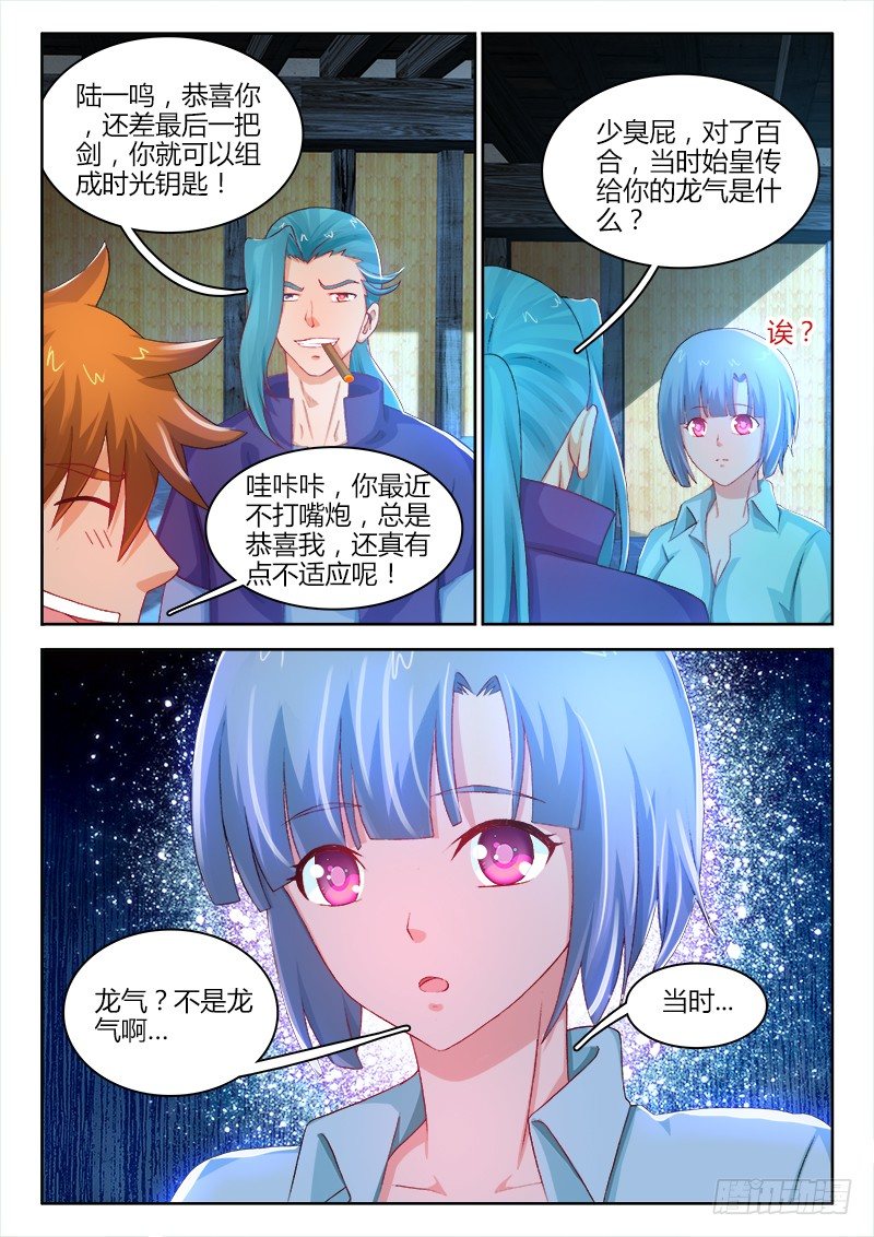 131、小别离1