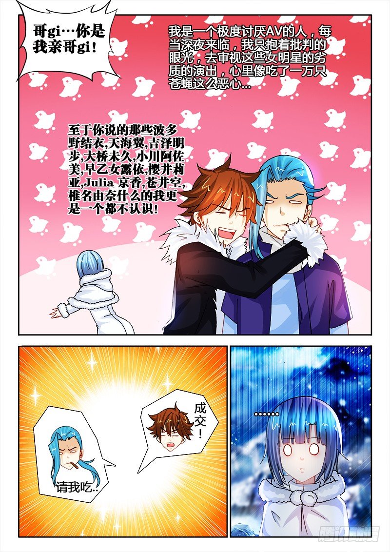 122、美少男变身11