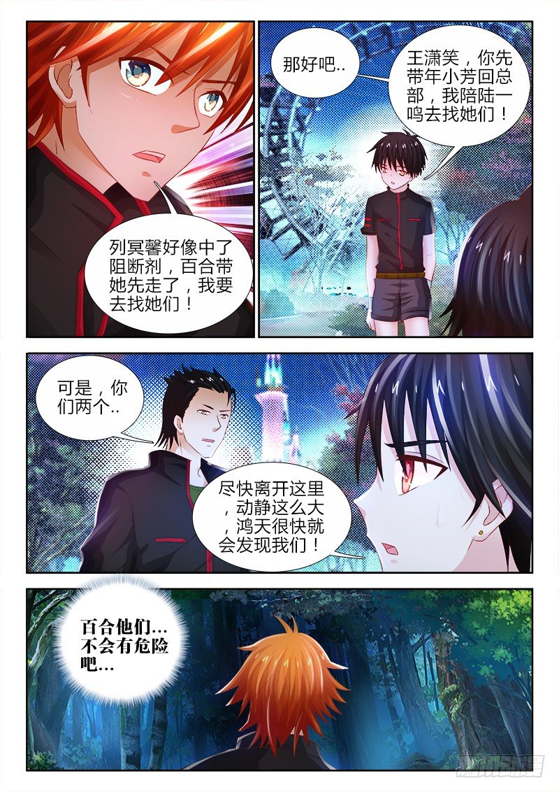 88、问海之死4