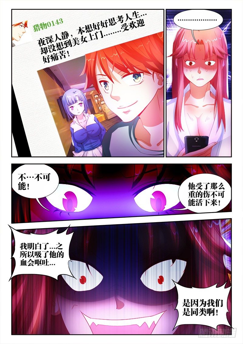 4、检查身体1