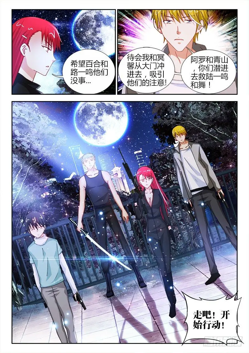 55、营救7