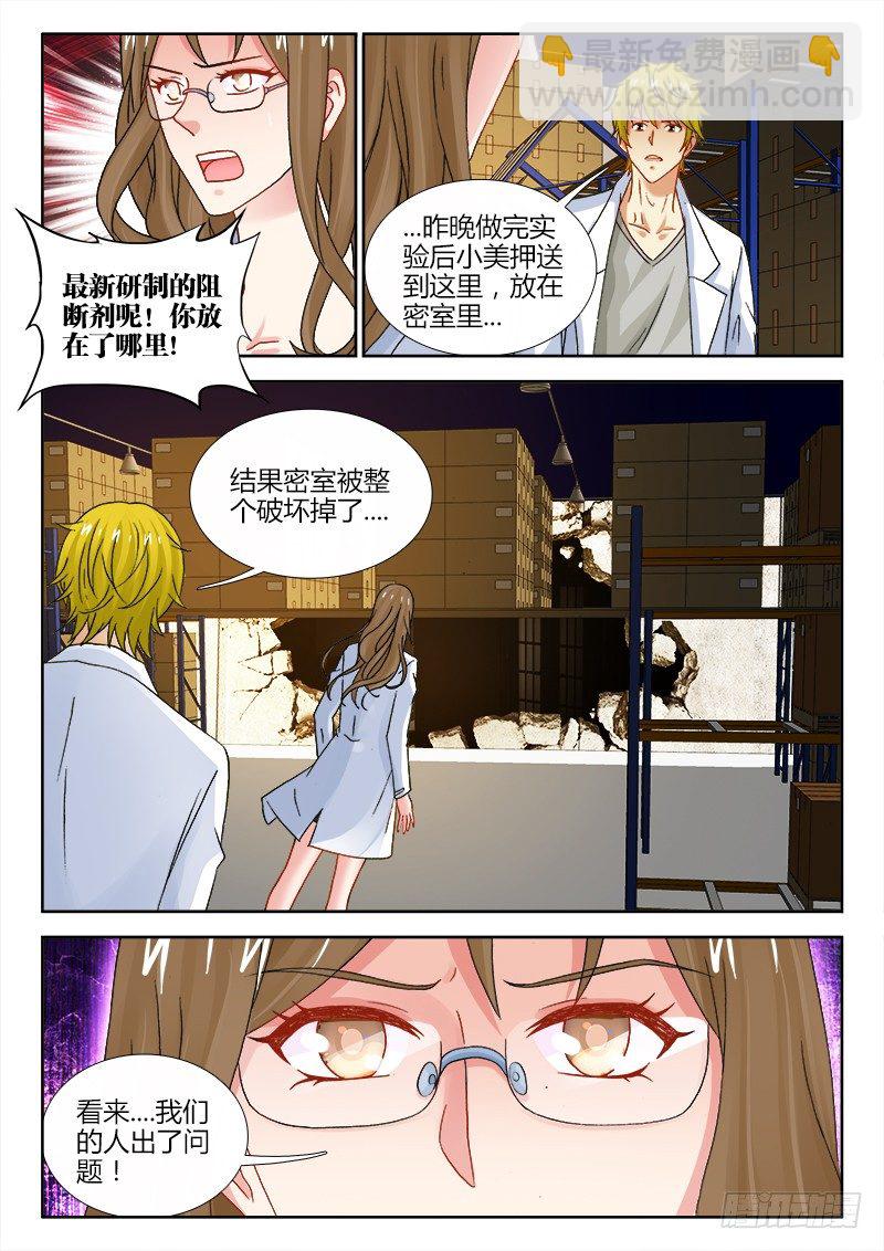 115、洗劫9