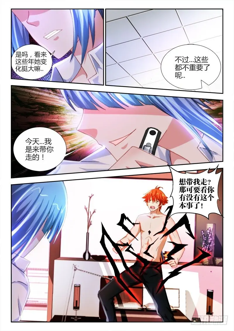 51、故人2