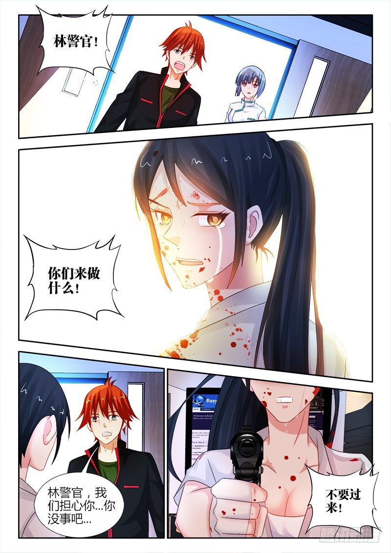 105、下辈子还是兄弟5