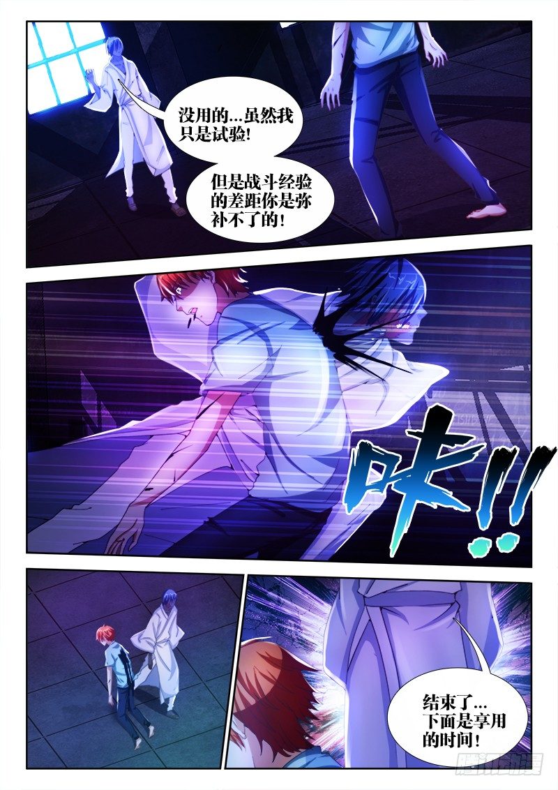 12、黑色物质4