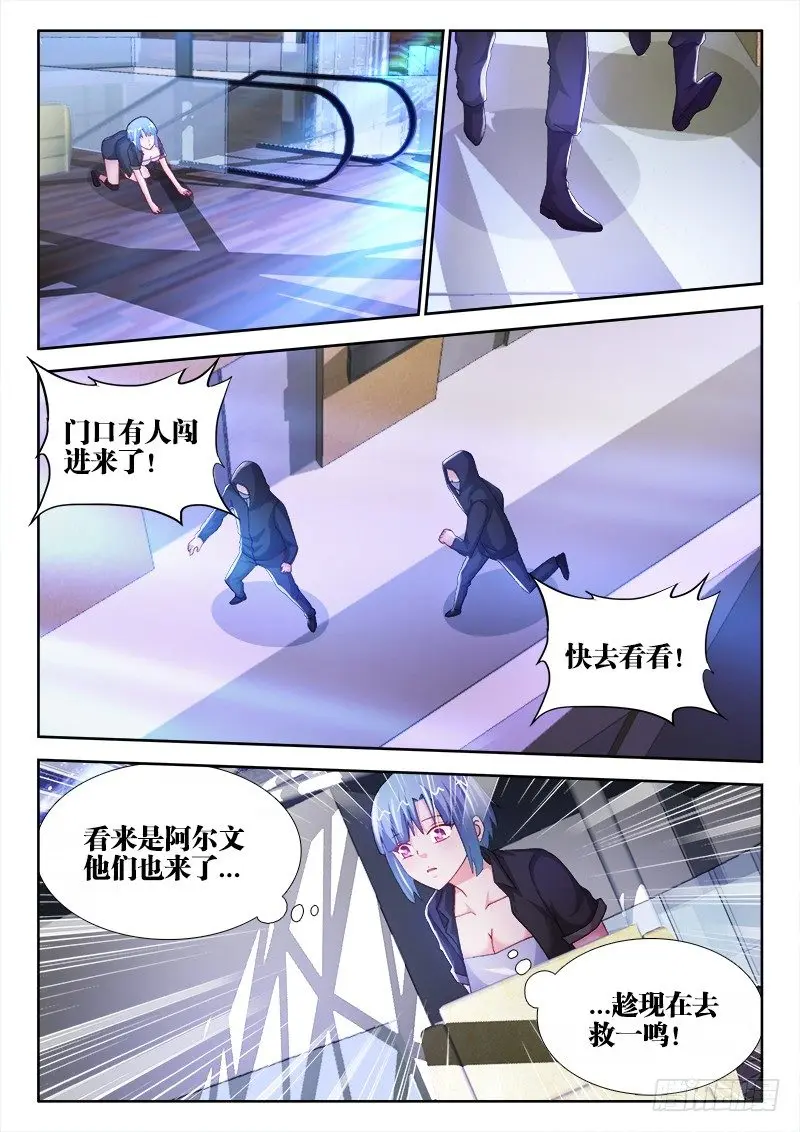 56、入侵4