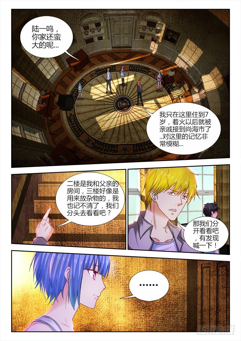 64、老宅6