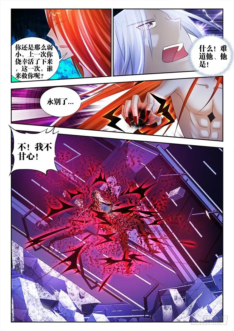 61、奇迹7
