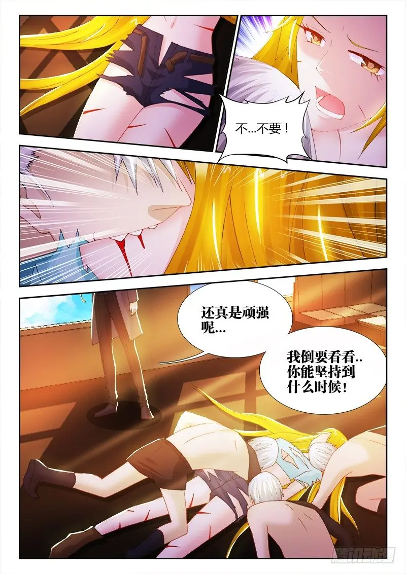 54、囚徒9