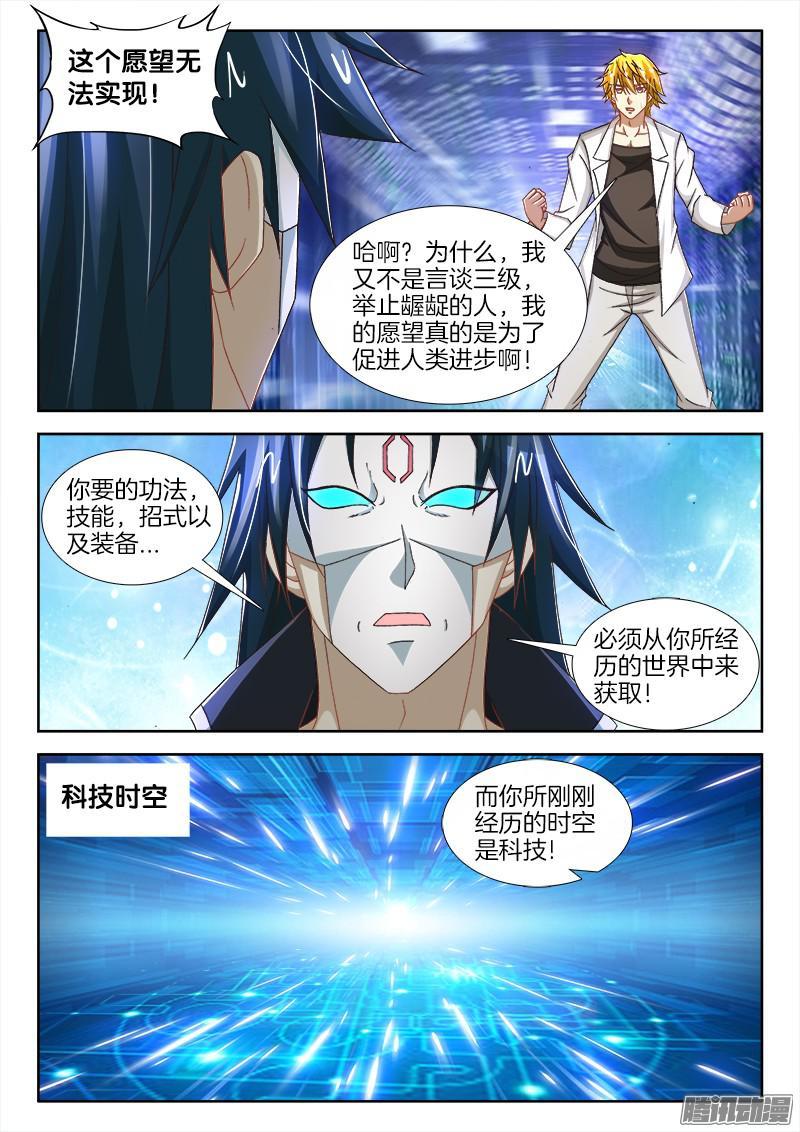 225、聚能装备6